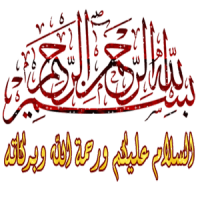 Bsmallah 1 thumb